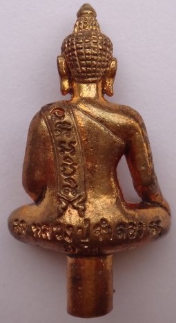 รูปเหมือนปั้ม รุ่นแรก+ยอดธง รุ่นแรก หลวงพ่อจำลอง วัดเจดีย์แดง เคาะเดียว450