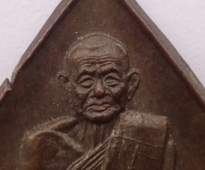 เหรียญ หลวงปู่คร่ำ วัดวังหว้า 4องค์ เคาะเดียว