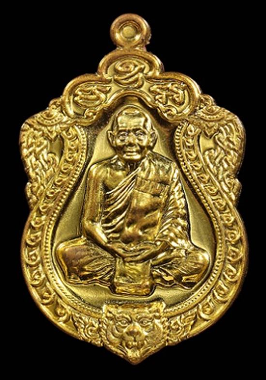 เสมา ๖รอบหลวงพ่อสาคร เนื้อทองฝาบาตรพร้อมบัตรรับรอง....เบาๆๆ