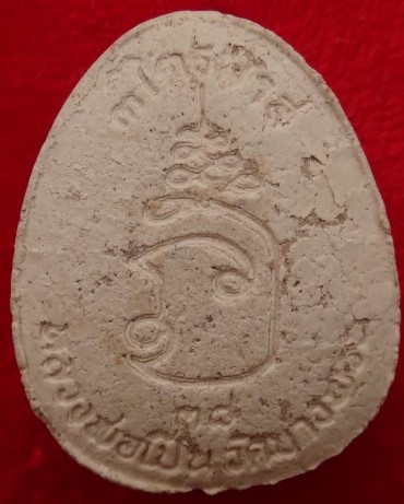 รวมชุดหลวงพ่อเปิ่น5องค์ ผง4 กริ่ง1 เคาะเดียว200