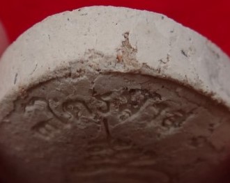 รวมชุดหลวงพ่อเปิ่น5องค์ ผง4 กริ่ง1 เคาะเดียว200