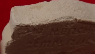 รวมชุดหลวงพ่อเปิ่น5องค์ ผง4 กริ่ง1 เคาะเดียว200