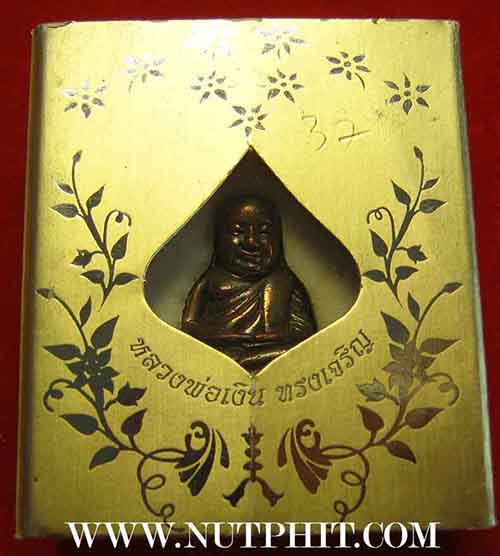 หลวงพ่อเงิน ทรงเจริญ จารึกอักษร เจริญ เลขมงคล ๑๓ ใต้ฐาน จากพิจิตรแท้ ๆ *220