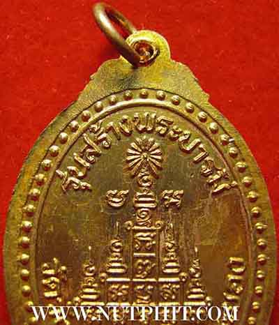 ลป.คร่ำ วัดวังหว้า ระยอง รุ่นสร้างบารมี พ.ศ.๒๕๑๙+บัตรรับรองพระแท้*222