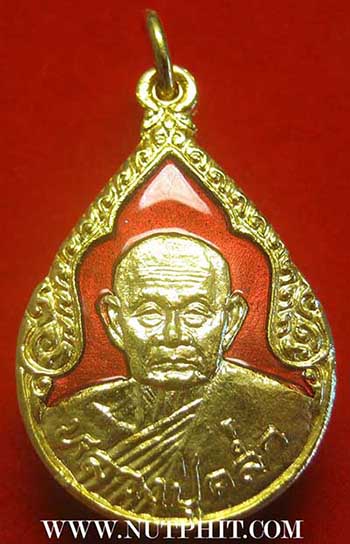 ชุดเหรียญหลวงปู่คร่ำ วัดวังหว้า ระยอง ลงยาสวยกริ๊บ ๔ องค์*238