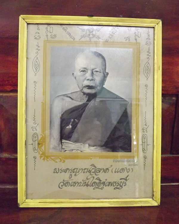 รูปถ่ายบูชา หลวงพ่อแดง วัดเขาบันไดอิฐ ปี2503-2507