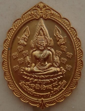 เหรียญชินราช2เหรียญเคาะเดียว150