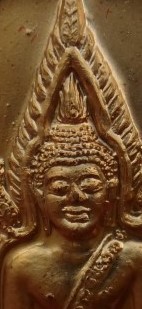 เหรียญชินราช2เหรียญเคาะเดียว150