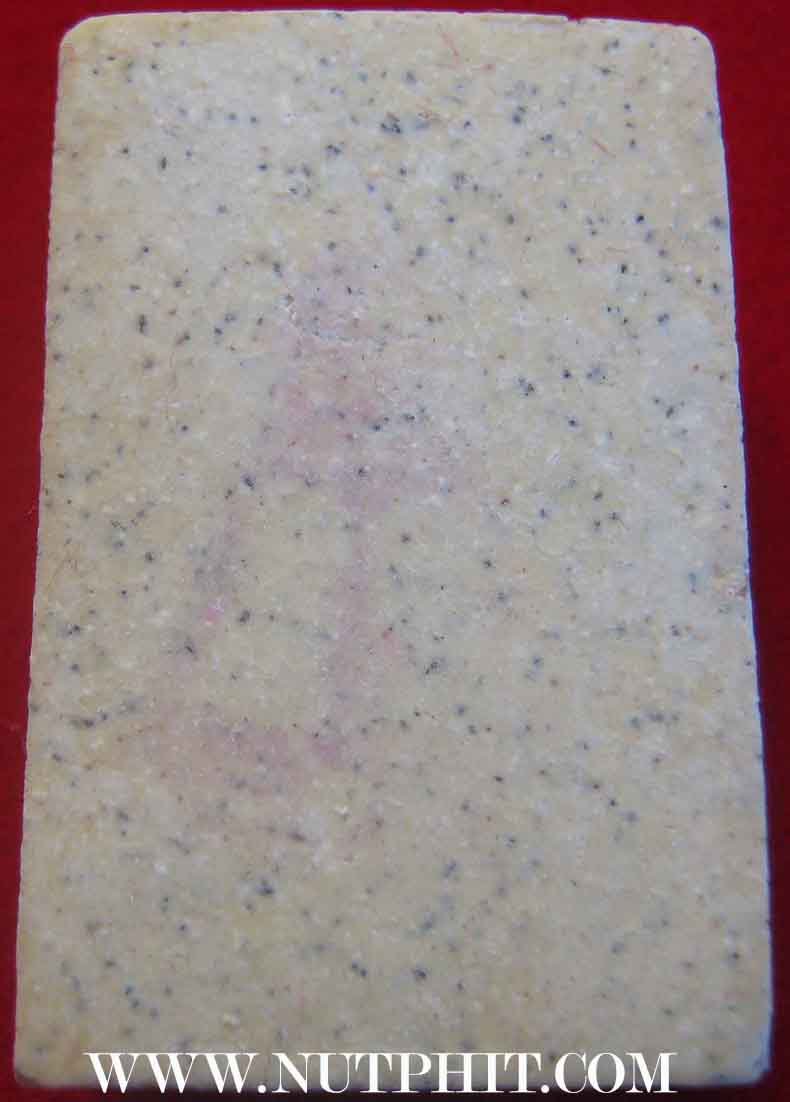 อนุสรณ์ ๑๒๒ ปี สมเด็จพุฒาจารย์โต พรหมรังสี วัดระฆังโฆสิตาราม(กล่องเดิม 2 องค์)*276