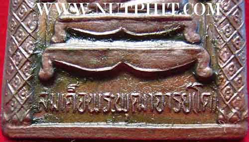 ขุนแผนวัดระฆังโฆสิตาราม(พระพุทธรัตนมาลา)+กล่องเดิม*277