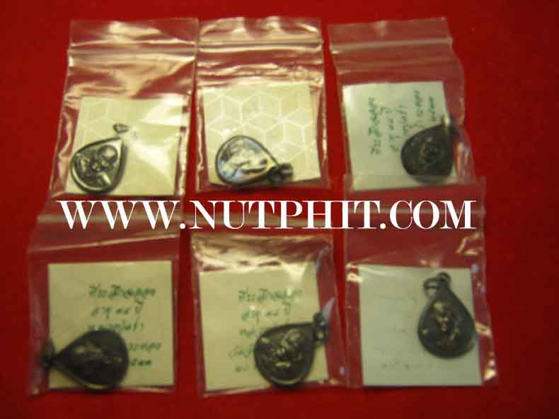 หลวงปู่คร่ำ วัดวังหว้า ระยอง ๙๔ ปี พ.ศ.๒๕๓๓ มา ๖ เหรียญ*282