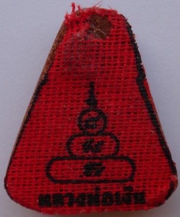 หลวงพ่อเงิน เนื้อกระเบื้องหลังคาโบสถ์ 3องค์เคาะเดียว 