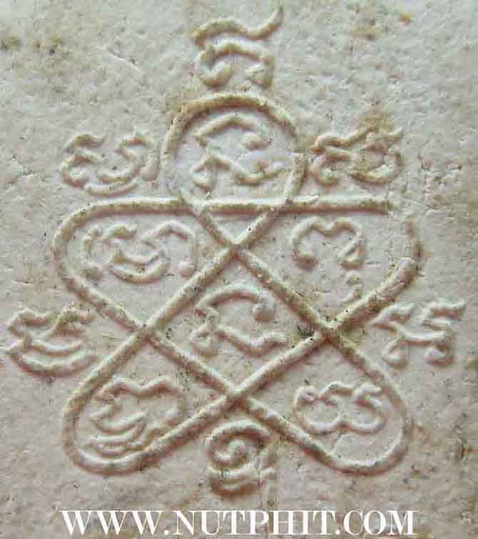 รุ่นแรก ลป.ทิม วัดละหารไร่ ระยอง พระสมเด็จหลังยันต์ห้า ปี17+บัตรรับรองพระแท้*1