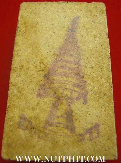 แพ็คคู่สององค์สมเด็จวัดระฆังโฆสิตาราม พ.ศ.๒๕๐๗ ผสมผงเก่ามหาศาล แท้ตาเปล่าครับ*19