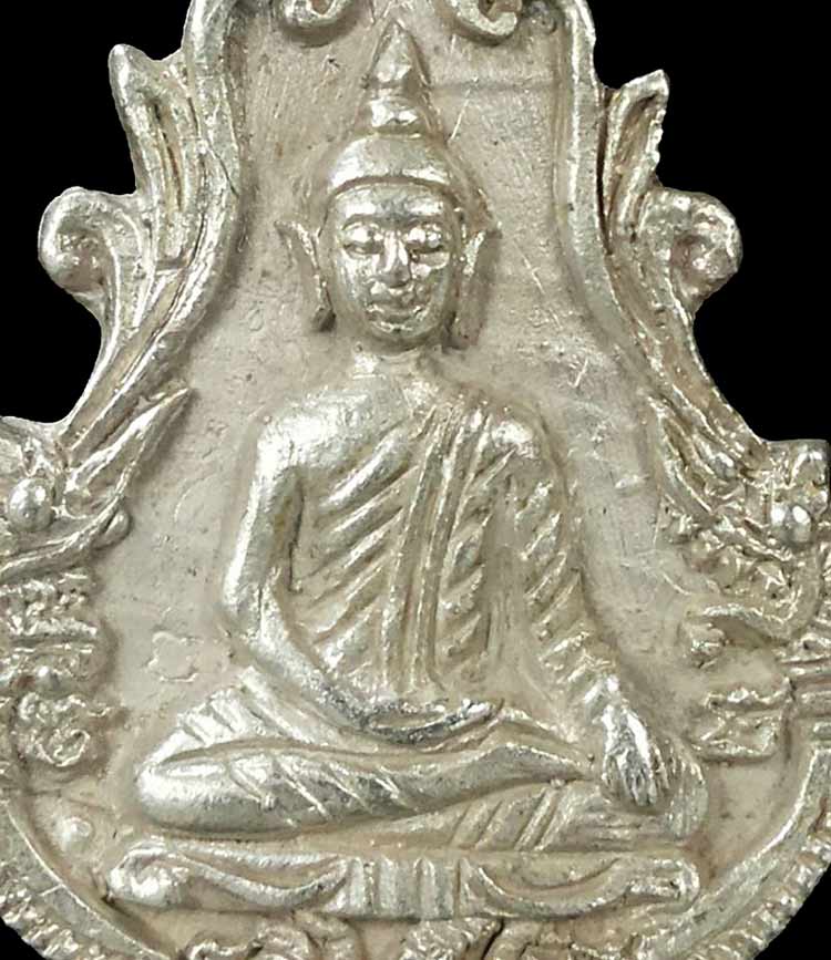 เหรียญหล่อโบราณ รุ่นบูรณะหอระฆัง พระอธิการใจ ฐิตาจาโร วัดพระยาญาติ จ.สมุทรสงคราม ปี2559  เนื้อเงิน