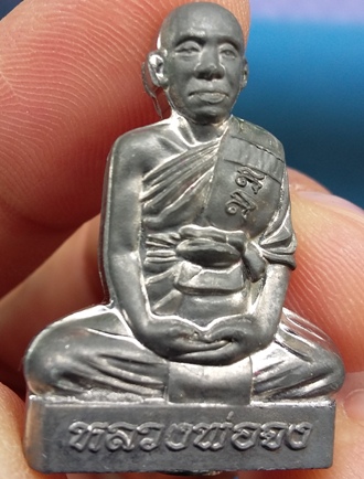 รูปเหมือนปั๊มรุ่นแรก อุดผงพุทธคุณเกศา หลวงพ่อจง วัดสังฆาราม จ.สุโขทัย สวยเดิม