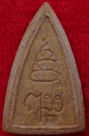 หลวงพ่อโสธร ญสส ปลุกเสกวัดบวร วัดโสธร 1ชุด3องค์ ปี33 เคาะเดียว