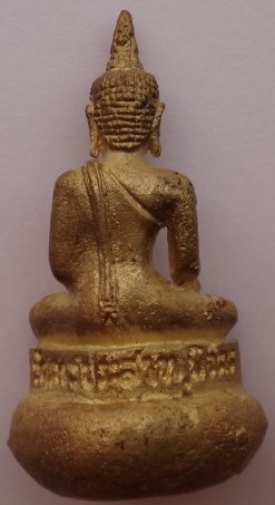 รูปหล่อเบ้าทุบ หลวงพ่อใหญ่ หลวงปู่ทวด หลวงพ่อเงิน หลวงพ่อเดิม วัดเทวประสาท พิจิตร ปี41 เคาะเดียว250