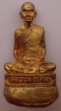 รูปหล่อเบ้าทุบ หลวงพ่อใหญ่ หลวงปู่ทวด หลวงพ่อเงิน หลวงพ่อเดิม วัดเทวประสาท พิจิตร ปี41 เคาะเดียว250