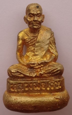 รูปหล่อเบ้าทุบ หลวงพ่อใหญ่ หลวงปู่ทวด หลวงพ่อเงิน หลวงพ่อเดิม วัดเทวประสาท พิจิตร ปี41 เคาะเดียว250