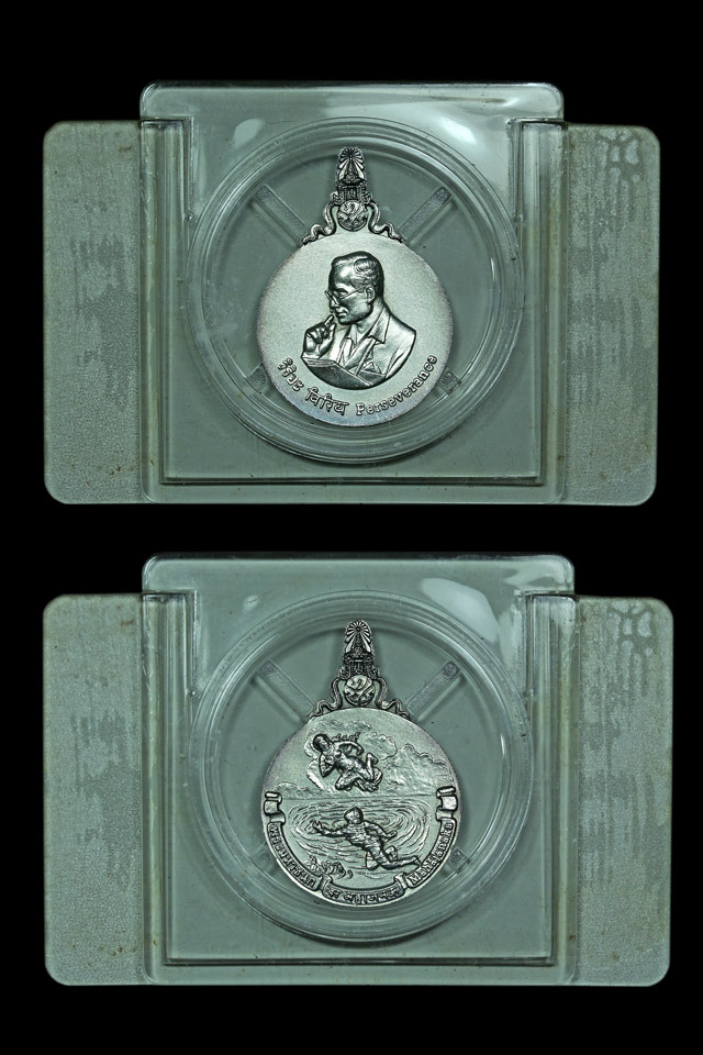 เหรียญพระมหาชนก พระราชนิพนธ์ "พระบาทสมเด็จพระเจ้าอยู่หัวภูมิพลอดุลยเดชฯ" เนื้อเงิน พิมพ์เล็ก ปี๒๕๔๒ 