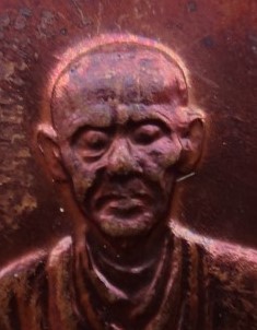 เหรียญ ร.5 90 ปี ร.พ. สมเด็จ ณ ศรีราชา ปี35 หลวงพ่อสาครร่วม เสก*******4 เหรียญ มีซองเดิม เคาะเดียว