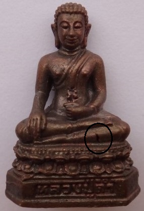 รูปหล่อหลวงตาดำวัดกาญจนสิงหาสน์(วัดทอง) ปี44 อาจารย์ของ หลวงพ่อชาญณรงค์ เคาะเดียว