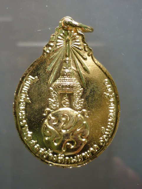 ชุดหลวงปู่แหวน