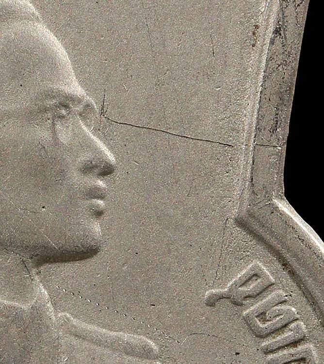 เหรียญ ร.9 ครบ 3 เคาะเดียวครับ