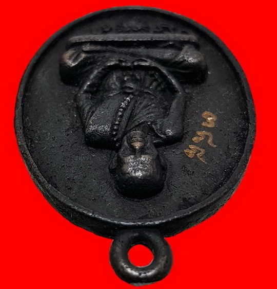 เหรียญหล่อที่ระฤก รศ 233 รุ่นรวยมั่นคงเนื้อเหล็กน้ำพี้ เลข 388 รวมได้ 9 สวยๆครับท่าน