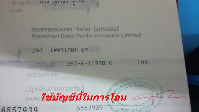 พระสมเด็จเนื้อเก่าสวย ๆ ไม่ทราบที่