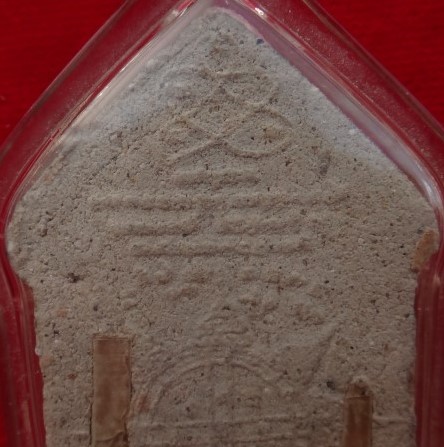 ขุนแผนบรมครู 32 หน้าพระประธาน ตะกรุดเงินคู่ เคาะเดียว650