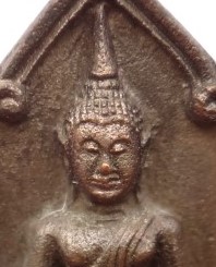 เหรียญหยดน้ำหลวงพ่อโสธร วัดบวร ครบรอบ80 พรรษาปี 36 เนื้อนวโลหะ 2 องค์เคาะเดียว