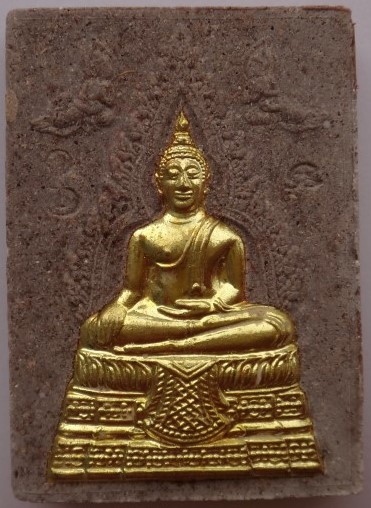 ชุดเสือ กรรมการ หลวงพ่อสมชายวัดปริวาส ปี59 รวม9องค์ เคาะเดียว400