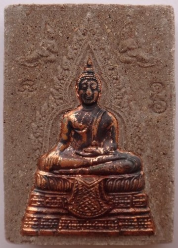 ชุดเสือ กรรมการ หลวงพ่อสมชายวัดปริวาส ปี59 รวม9องค์ เคาะเดียว400