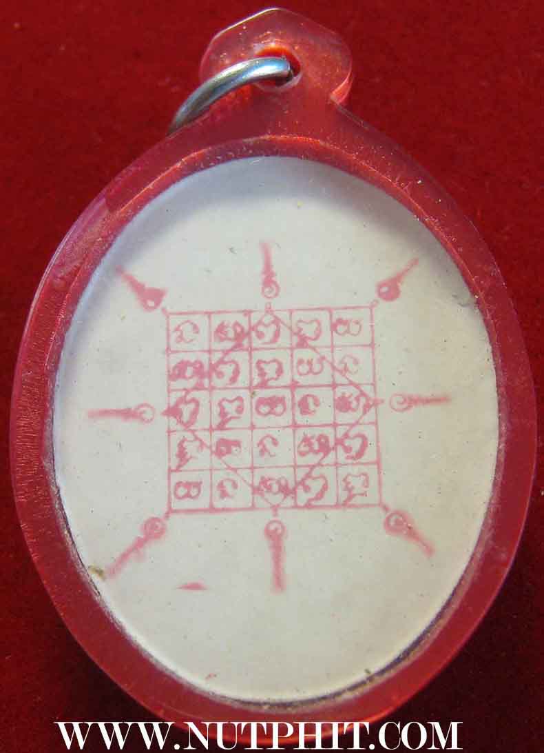 ที่สุดแห่งตำนานล็อกเก็ต ลป.จันทร์ วัดศรีเทพ นครพนม 2 องค์*223