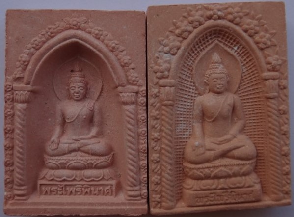 พระผงไพรีพินาศ 90 พรรษา วัดบวร 1ชุด4องค์ เคาะเดียว130