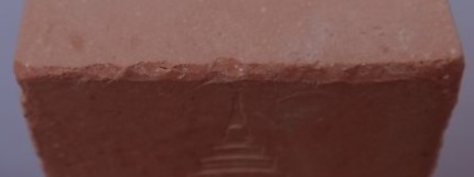 พระผงไพรีพินาศ 90 พรรษา วัดบวร 1ชุด4องค์ เคาะเดียว130