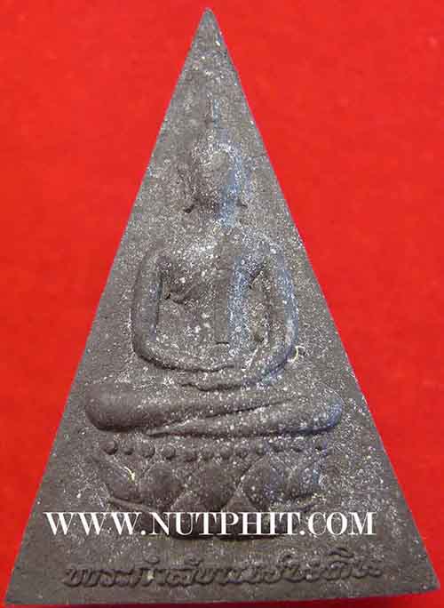 พระกำลังแผ่นดิน(สมเด็จจิตรลดา 2)ตราสัญลักษณ์งานฉลองสิริราชสมบัติ ๓ องค์*9