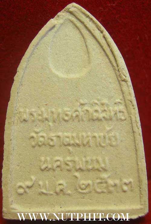 ชุด ๑๔ องค์ ลป.คำพันธ์ ๙ มกราคม ๒๕๓๓ สวยกริ๊บทุกองค์*80