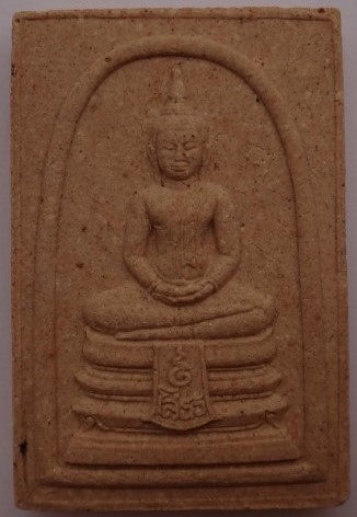 หลวงพ่อโสธร 5องค์ เคาะเดียว 450