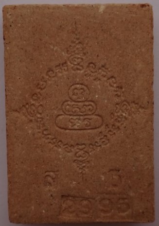 หลวงพ่อโสธร 5องค์ เคาะเดียว 450