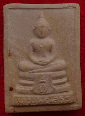 หลวงพ่อโสธร 5องค์ เคาะเดียว 450