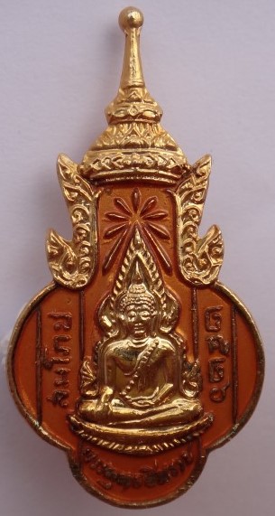 ชินราช4องค์ เคาะเดียว400