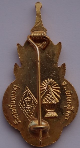 ชินราช4องค์ เคาะเดียว400