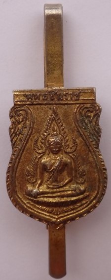 ชินราช4องค์ เคาะเดียว400