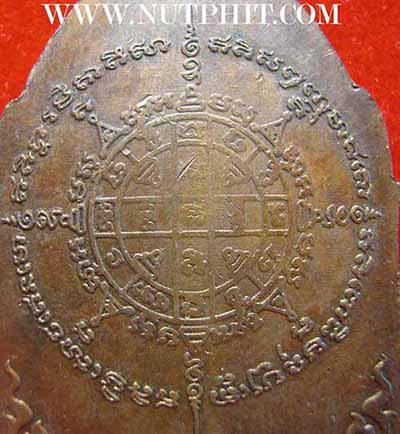 ขุนแผนวัดระฆังโฆสิตาราม(พระพุทธรัตนมาลา)*137