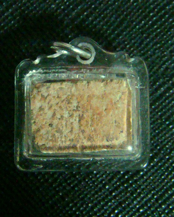 พระกรุนาดูนตัดสอง จ.มหาสารคาม พิมพ์ตุ๊กตา 