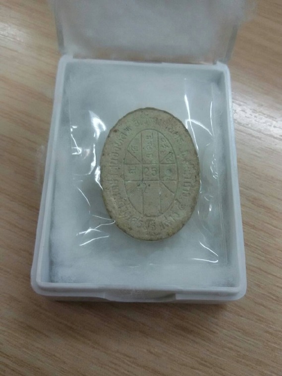 พระผงดวงเศรษฐี หลวงปู่หมุน ฐิตสีโล ปี2543