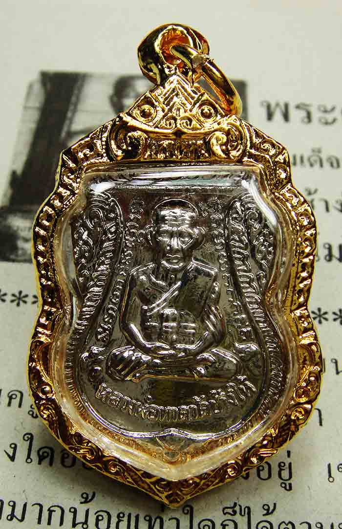 ***เทพเจ้าแห่งความเมตตามหานิยมแคล้วคลาดอุบัติอันตราย***